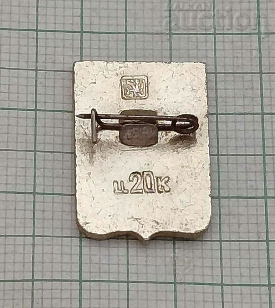 TASHKENT CITY COAT OF ARMS UZBEKISTAN BADGE with price 2.00 BGN | € 1.02 TASHKENT CITY COAT OF ARMS UZBEKISTAN BADGE with price 2.00 BGN | € 1.02