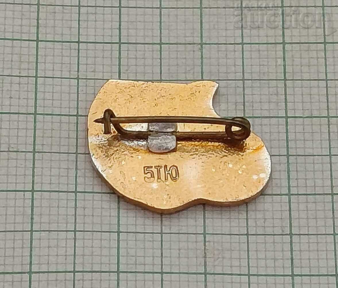 WW2 40 YEARS OF VICTORY USSR BADGE with price 0.80 BGN | € 0.41