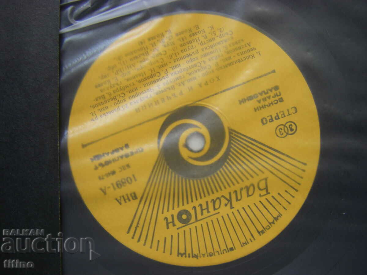 Auction VNA 10891 - People and handmaids - Performer. of so-called tools Auction VNA 10891 - People and handmaids - Performer. of so-called tools