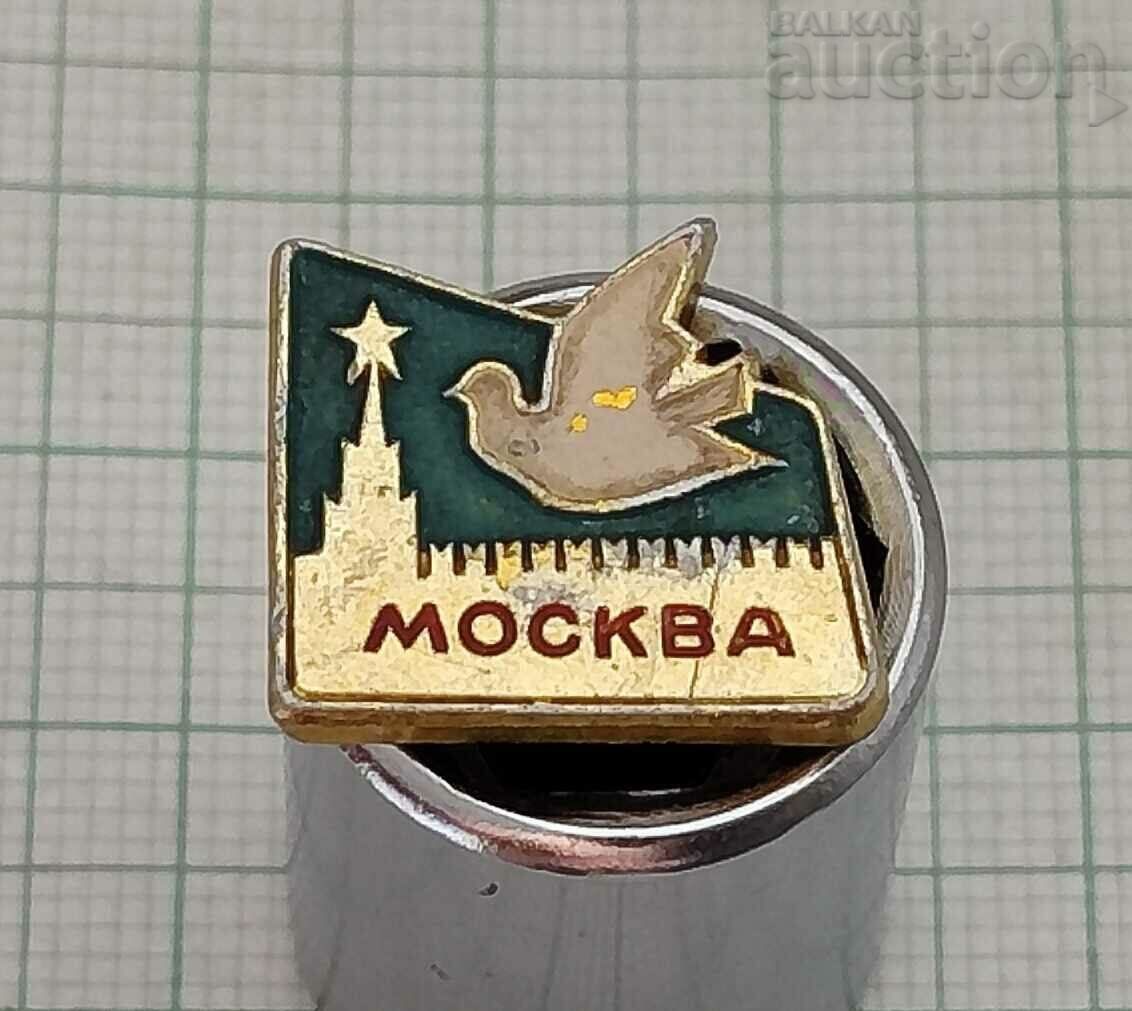 MOSCOW KREMLIN PEACE USSR BADGE