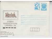 Ταχυδρομικός φάκελος Locomotives