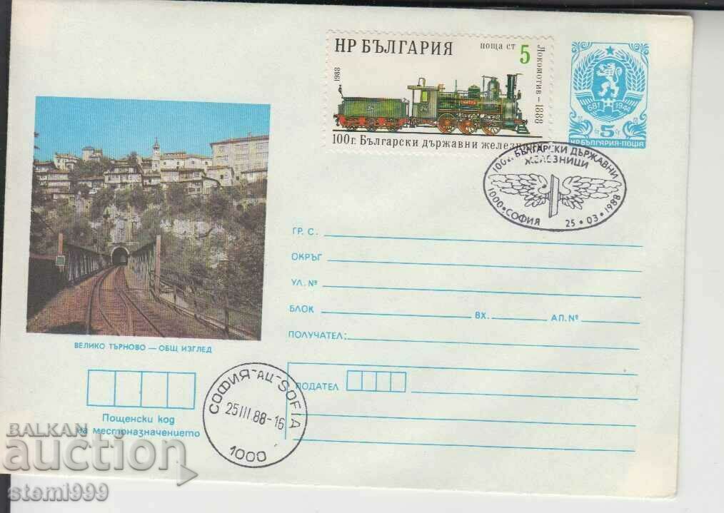 Πρώτη ημέρα Envelope Railways Locomotive Train