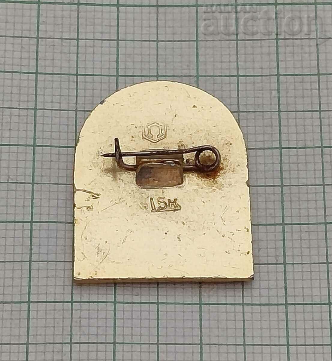 ΣΗΜΑ ΚΡΕΜΛΙΝΟΥ ΜΟΣΧΑΣ ΕΣΣΔ με τιμή 1.00 BGN | € 0.51 ΣΗΜΑ ΚΡΕΜΛΙΝΟΥ ΜΟΣΧΑΣ ΕΣΣΔ με τιμή 1.00 BGN | € 0.51