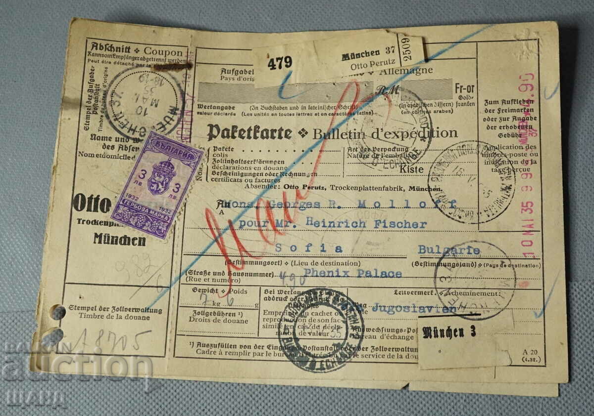 1935 German Document card with stamp