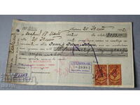 1932 Promissory note document Sevlievska Popular Bank