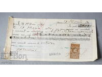 1940 Promissory note document Bank Bulgarian Credit
