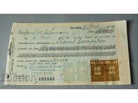 Γραμμάτιο 1940 Τράπεζα Βουλγαρική Πίστωση