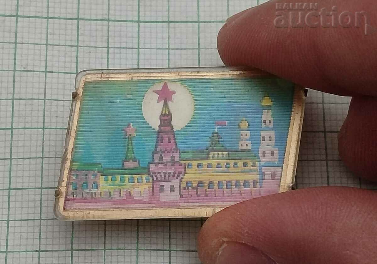 3D STEREO MOSCOW MAUSOLEUM LENIN KREMLIN USSR BADGE with price 4.00 BGN | € 2.05 3D STEREO MOSCOW MAUSOLEUM LENIN KREMLIN USSR BADGE with price 4.00 BGN | € 2.05