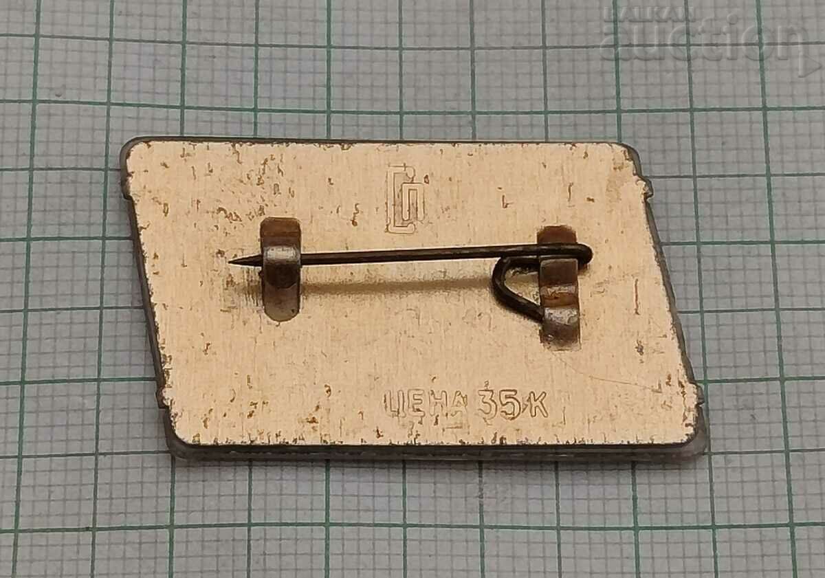 3D STEREO MOSCOW MAUSOLEUM LENIN KREMLIN USSR BADGE - 5 3D STEREO MOSCOW MAUSOLEUM LENIN KREMLIN USSR BADGE - 5