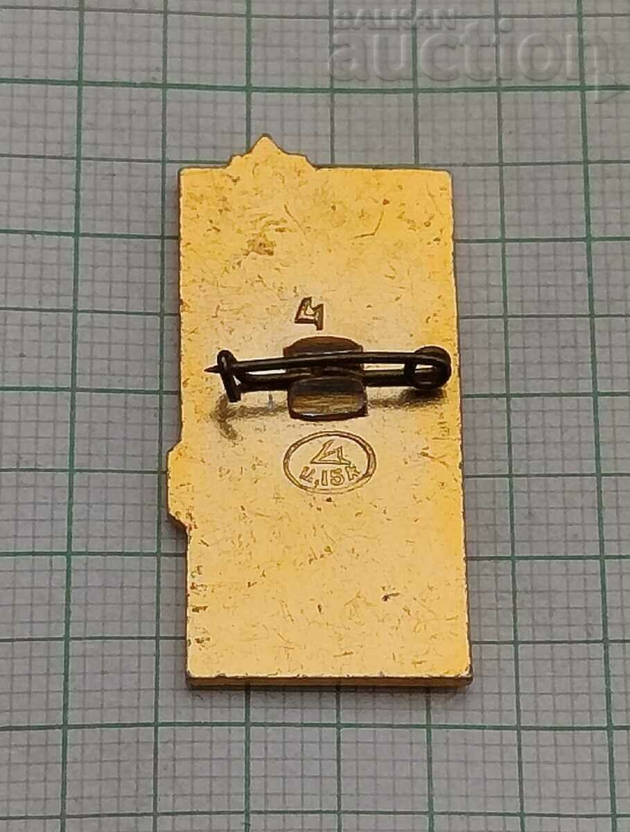 MOSCOW KREMLIN USSR BADGE with price 1.00 BGN | € 0.51 MOSCOW KREMLIN USSR BADGE with price 1.00 BGN | € 0.51