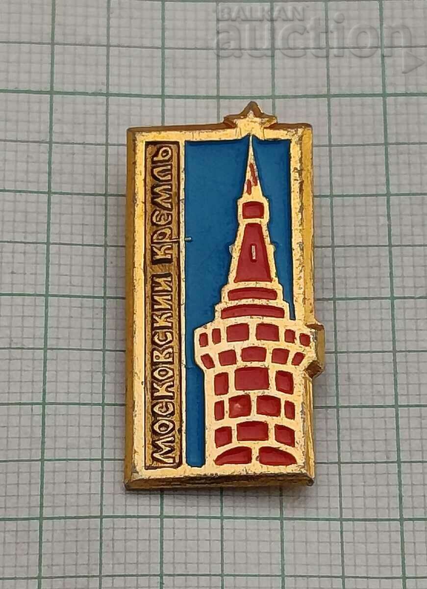 INSIGNA URSS-ului Kremlinul din Moscova