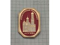 MOSCOW KREMLIN BELL TOWER OF IVAN THE GREAT USSR BADGE