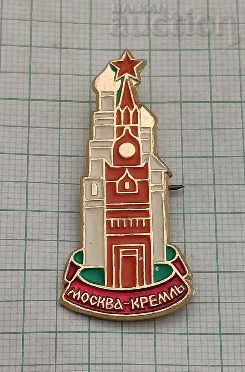INSIGNA URSS-ului Kremlinul din Moscova