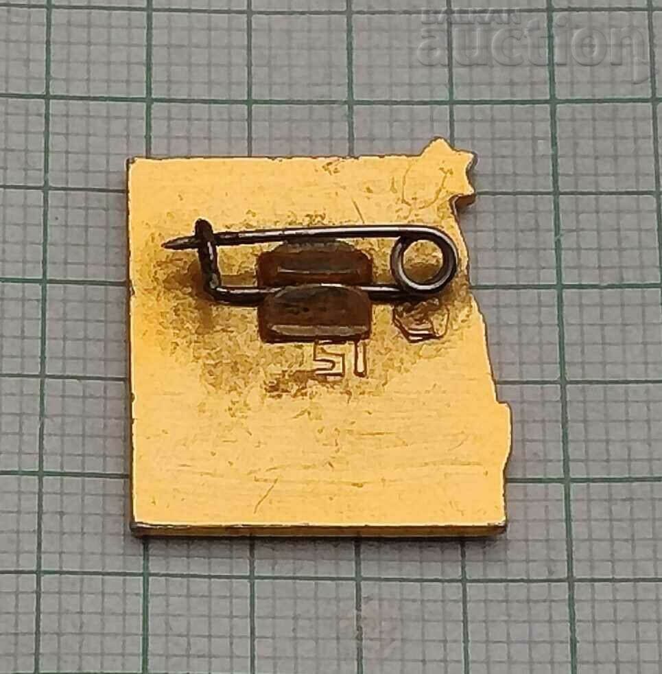 ΣΗΜΑ ΚΡΕΜΛΙΝΟΥ ΜΟΣΧΑΣ ΕΣΣΔ με τιμή 1.00 BGN | € 0.51 ΣΗΜΑ ΚΡΕΜΛΙΝΟΥ ΜΟΣΧΑΣ ΕΣΣΔ με τιμή 1.00 BGN | € 0.51