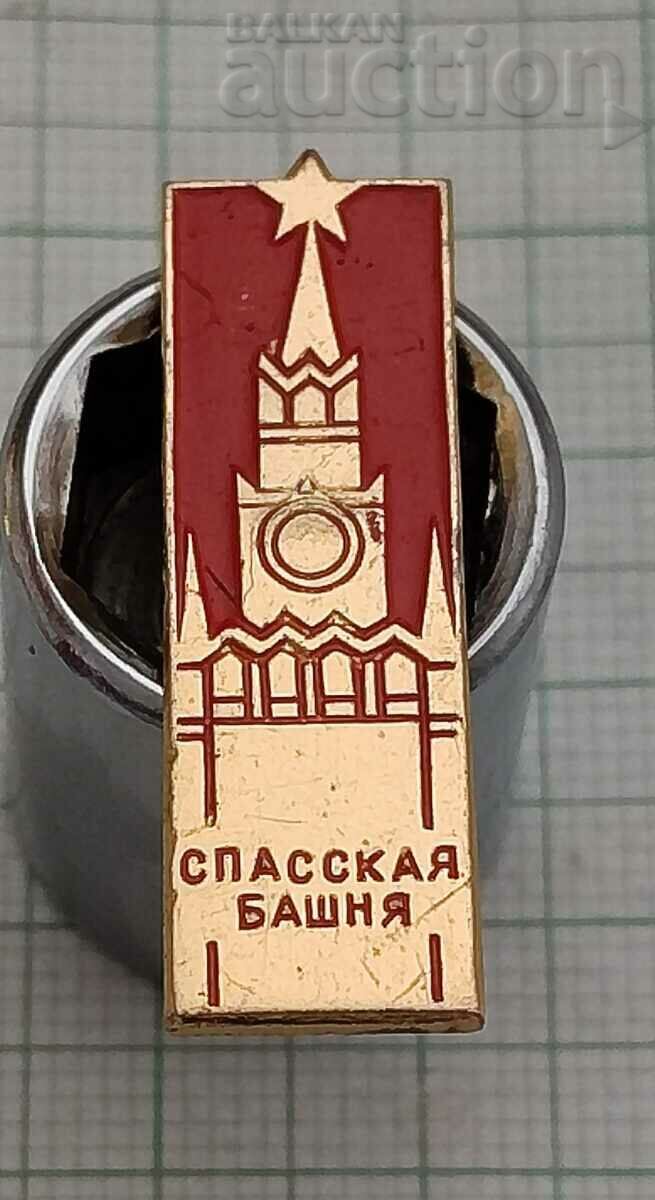 MOSCOW KREMLIN SPASKA TOWER USSR BADGE