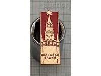 MOSCOW KREMLIN SPASKA TOWER USSR BADGE