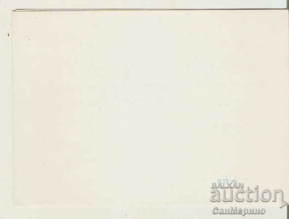 Card Bulgaria Congratulatory Folklore type 4 with price 1.20 BGN | € 0.61 Card Bulgaria Congratulatory Folklore type 4 with price 1.20 BGN | € 0.61