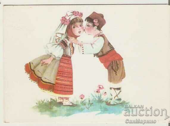 Card Bulgaria Congratulatory Folklore type 4 Card Bulgaria Congratulatory Folklore type 4