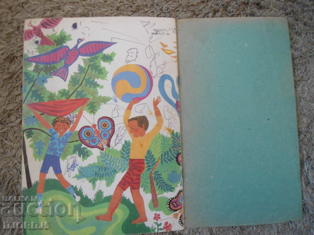 Nastya on parade, Agnia Barto - 6