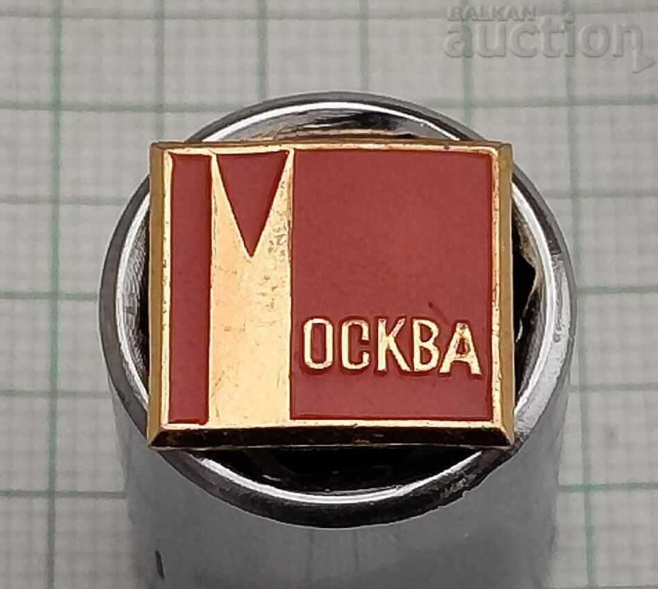 MOSCOW USSR BADGE