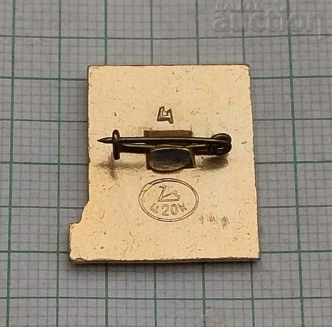 MOSCOW KREMLIN CZAR BELL USSR BADGE with price 0.90 BGN | € 0.46 MOSCOW KREMLIN CZAR BELL USSR BADGE with price 0.90 BGN | € 0.46