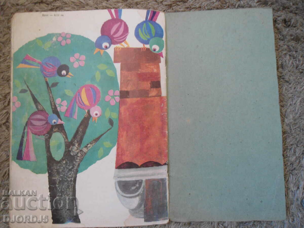 Delivery of The famous boxer, Anna Alexandrova Delivery of The famous boxer, Anna Alexandrova