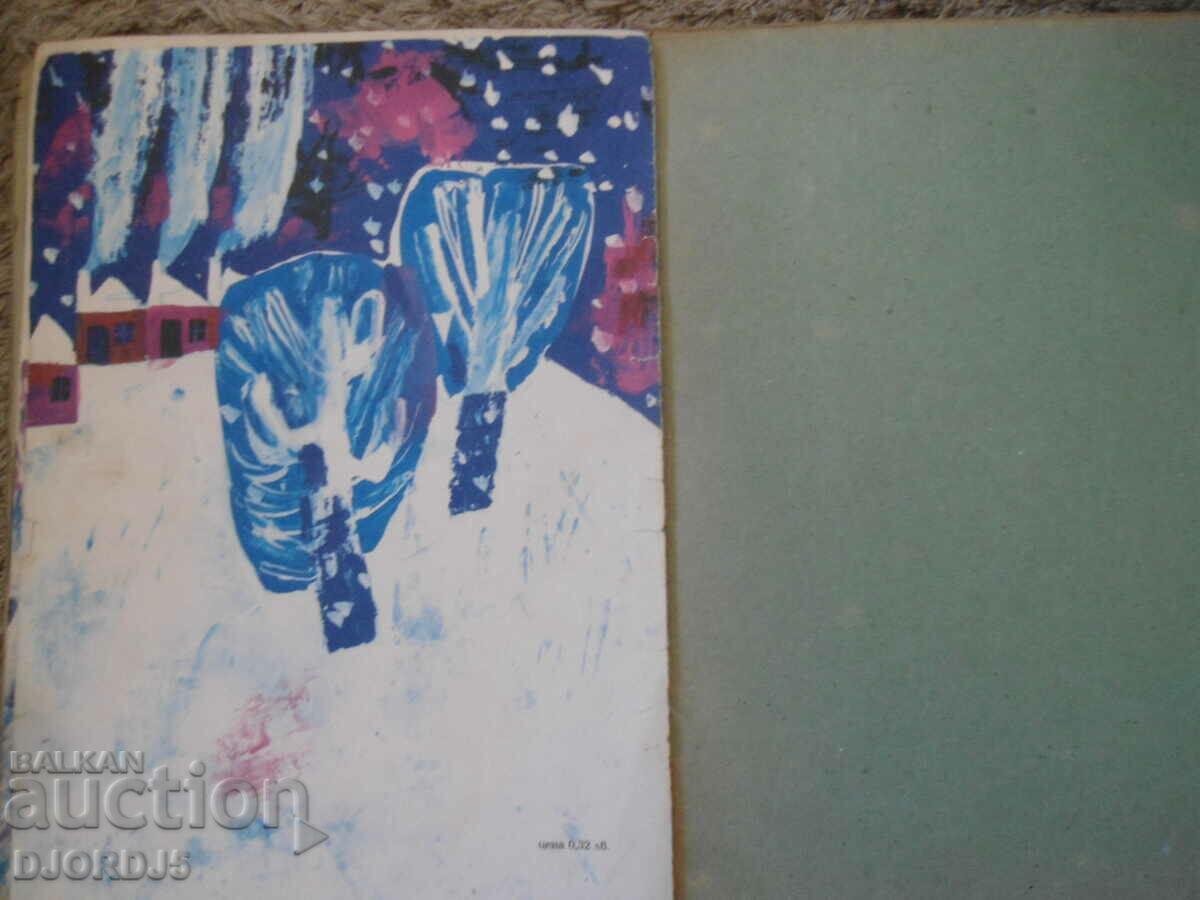 Delivery of House under the snow, Emilian Stanev Delivery of House under the snow, Emilian Stanev