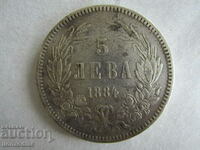 ❗❗Principality of Bulgaria-5 leva 1884-silver 0.900-ORIGINAL-BZC❗❗