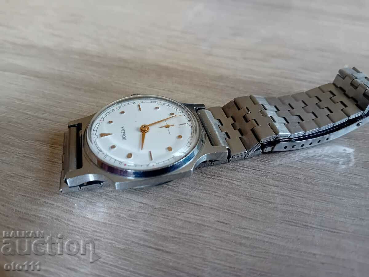 Auction WATCH WIN Auction WATCH WIN