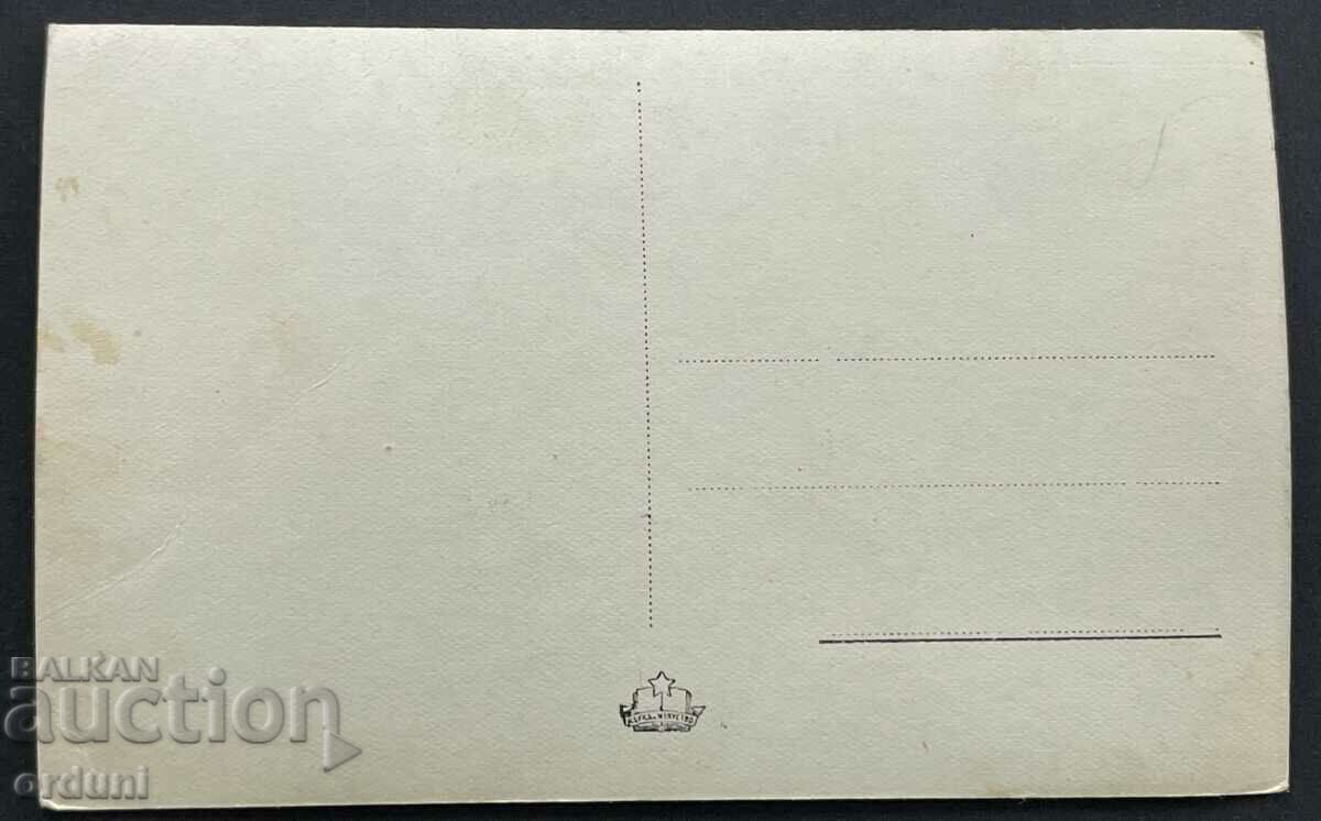 4284 Bulgaria view from the Belogradchik rocks 1950s with price 10.00 BGN | € 5.11 4284 Bulgaria view from the Belogradchik rocks 1950s with price 10.00 BGN | € 5.11