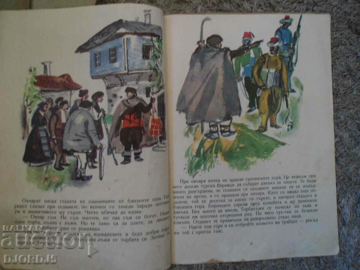 Δημοπρασία Torbalazhi, Ivan Rudnikov Δημοπρασία Torbalazhi, Ivan Rudnikov