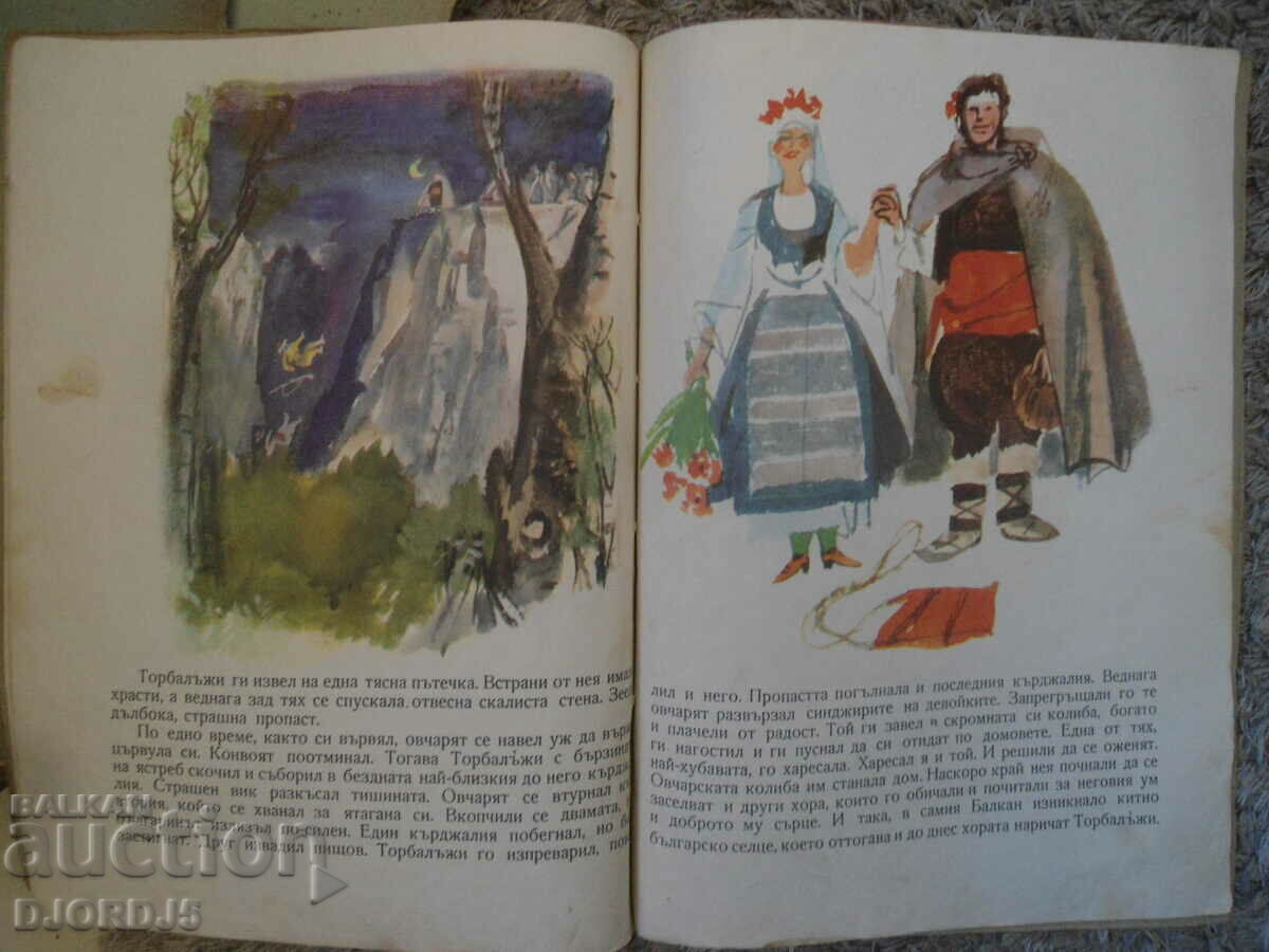 Παράδοση Torbalazhi, Ivan Rudnikov Παράδοση Torbalazhi, Ivan Rudnikov