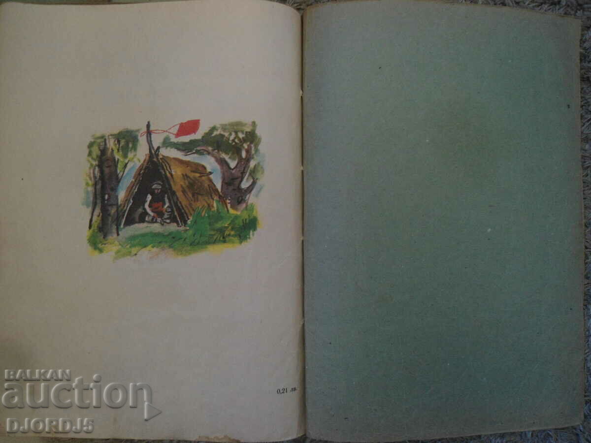 Torbalazhi, Ivan Rudnikov - 5 Torbalazhi, Ivan Rudnikov - 5