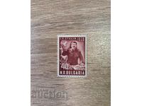 Bulgaria 1949 70. Stalin