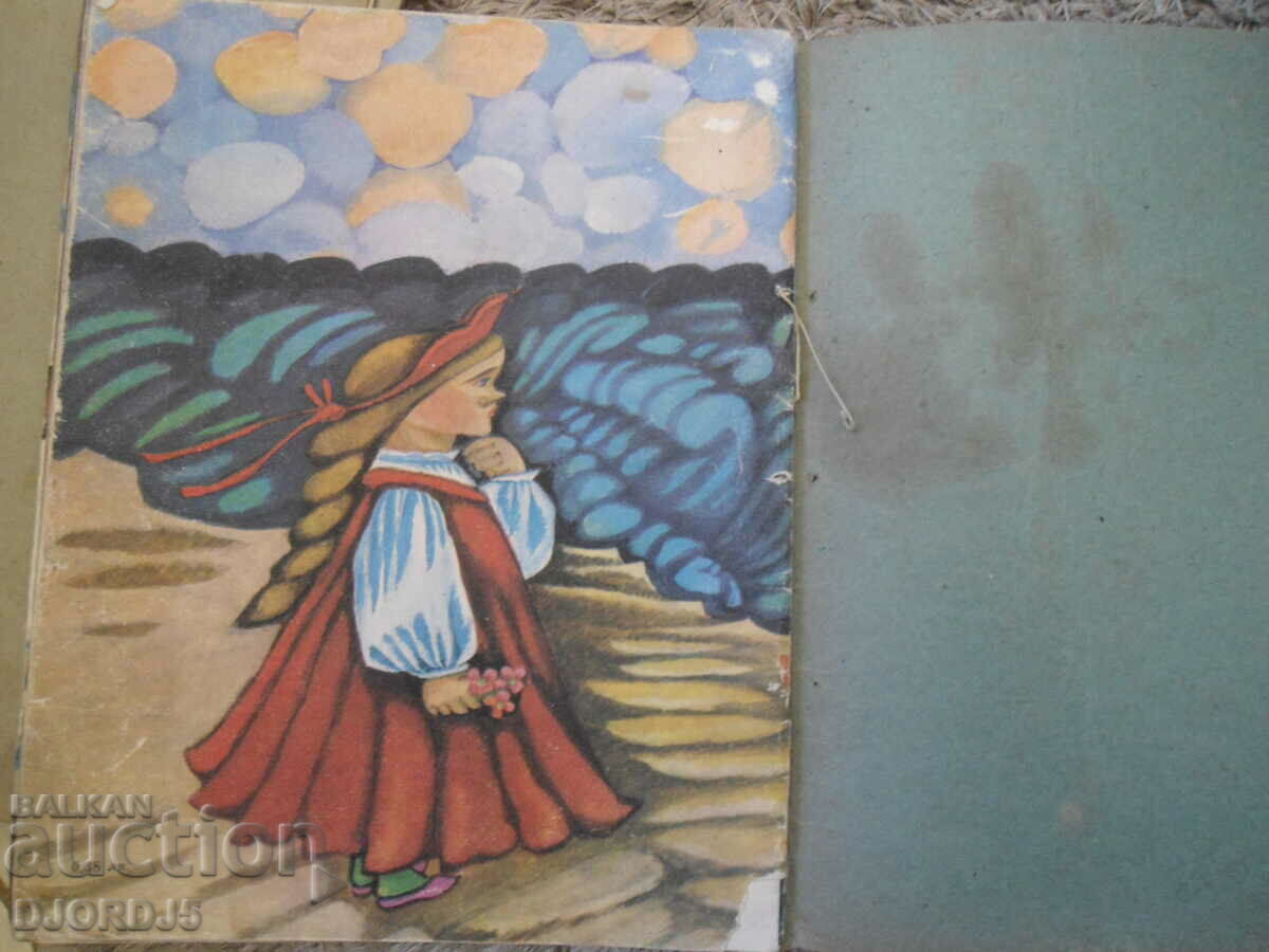 Ένα παραμύθι - ένας γρίφος - 5 Ένα παραμύθι - ένας γρίφος - 5