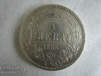 ❗❗❗Княжество България, 5 лева 1885 сребро 0.900, ОРИГИНАЛ❗❗❗