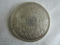❗❗Principatul Bulgariei-5 leva 1885-argint 0.900-ORIGINAL-BZC❗❗