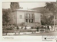 Card Bulgaria Casa Culturală Sofia Vladaya*
