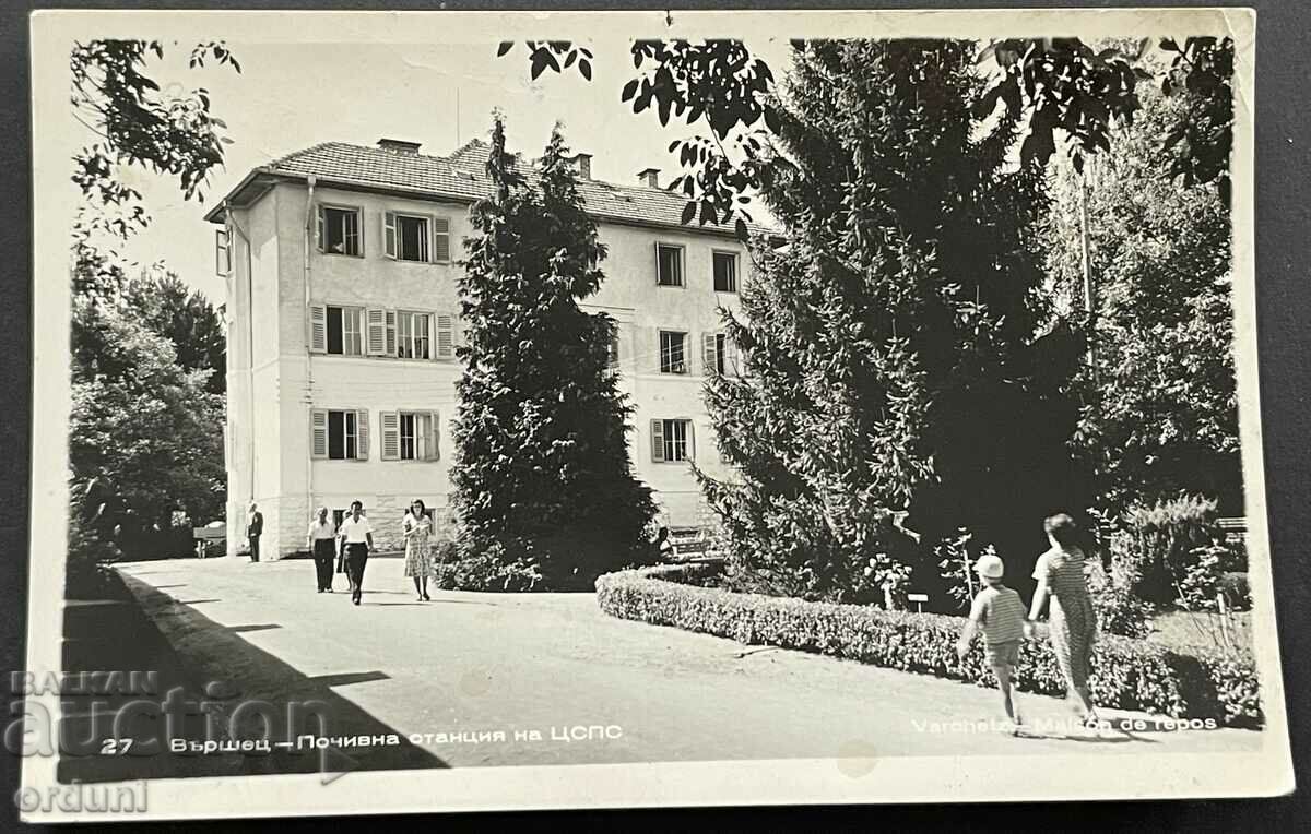 4288 Bulgaria Varshets Stație de odihnă CSPS anii 1950