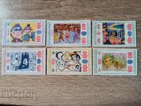 Bulgaria 1982 Peace Banner Assembly