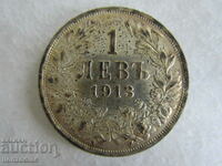 ❗Kingdom of Bulgaria-1 lev 1913-silver 0.835-ORIGINAL-FOR GRADE❗