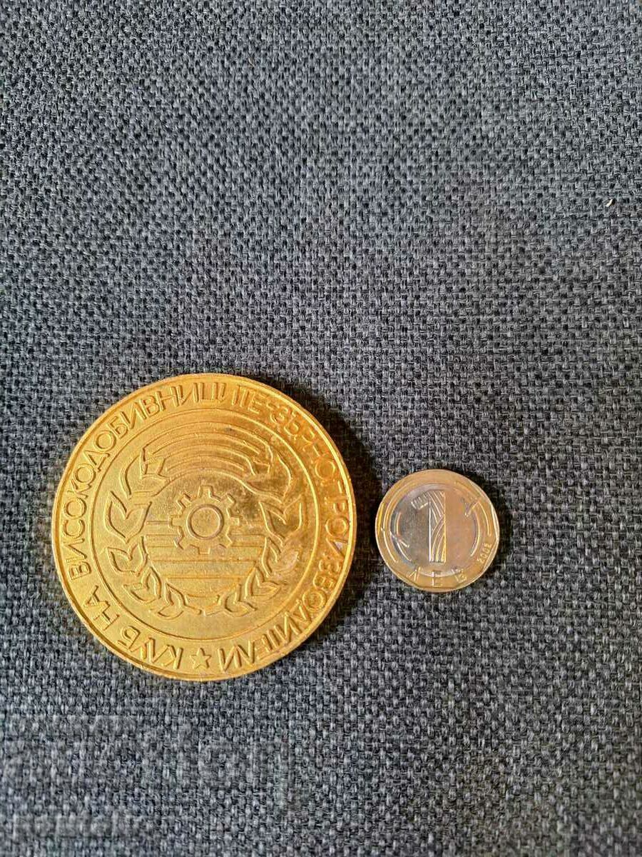 PLAQUET CLUB OF HIGH YIELDERS - GRAIN PRODUCERS 1982 with price 20.00 BGN | € 10.23 PLAQUET CLUB OF HIGH YIELDERS - GRAIN PRODUCERS 1982 with price 20.00 BGN | € 10.23