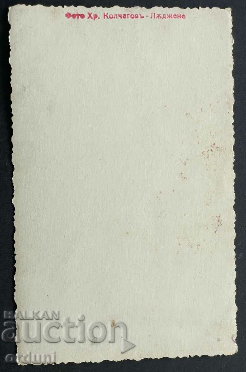 4291 Kingdom of Bulgaria, bath, village of Lazhene, Velingrad, 1930s. with price 15.00 BGN | € 7.67 4291 Kingdom of Bulgaria, bath, village of Lazhene, Velingrad, 1930s. with price 15.00 BGN | € 7.67