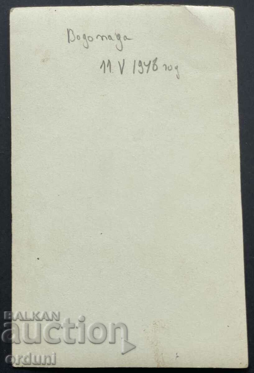 4292 Bulgaria Kostenets Waterfall 1948 with price 10.00 BGN | € 5.11 4292 Bulgaria Kostenets Waterfall 1948 with price 10.00 BGN | € 5.11