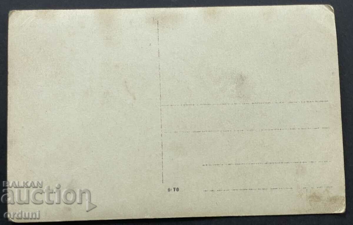 4293 Kingdom of Bulgaria Young man with rifle training around 1910. with price 15.00 BGN | € 7.67 4293 Kingdom of Bulgaria Young man with rifle training around 1910. with price 15.00 BGN | € 7.67