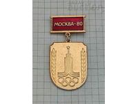 DEPARTAMENTUL DE SECURITATE PARTICIPANT OLIMPII DE LA MOSCOVA 1980 UN SEMN