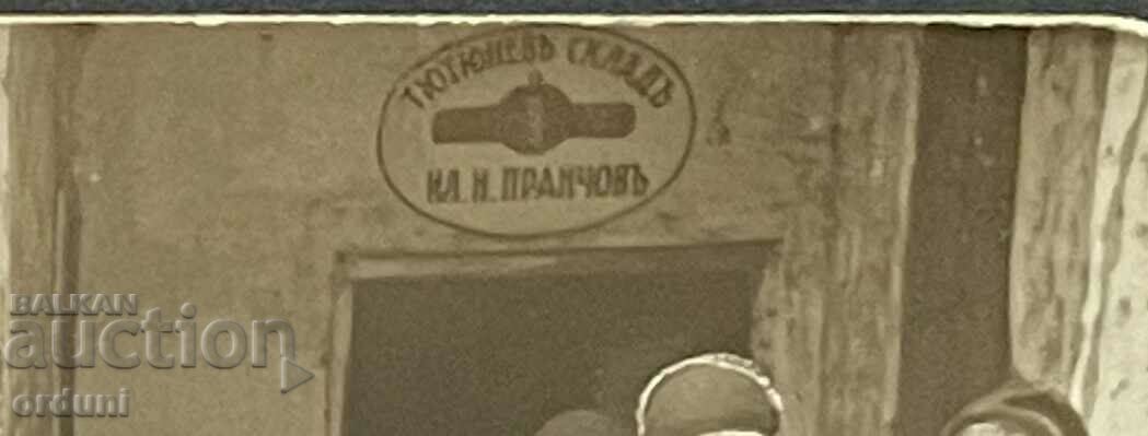 4294 Muncitori ai depozitelor de tutun din Regatul Bulgariei în jurul anului 1931. cu preț 20.00 BGN | € 10.23