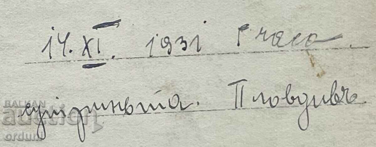Licitație 4294 Muncitori ai depozitelor de tutun din Regatul Bulgariei în jurul anului 1931.