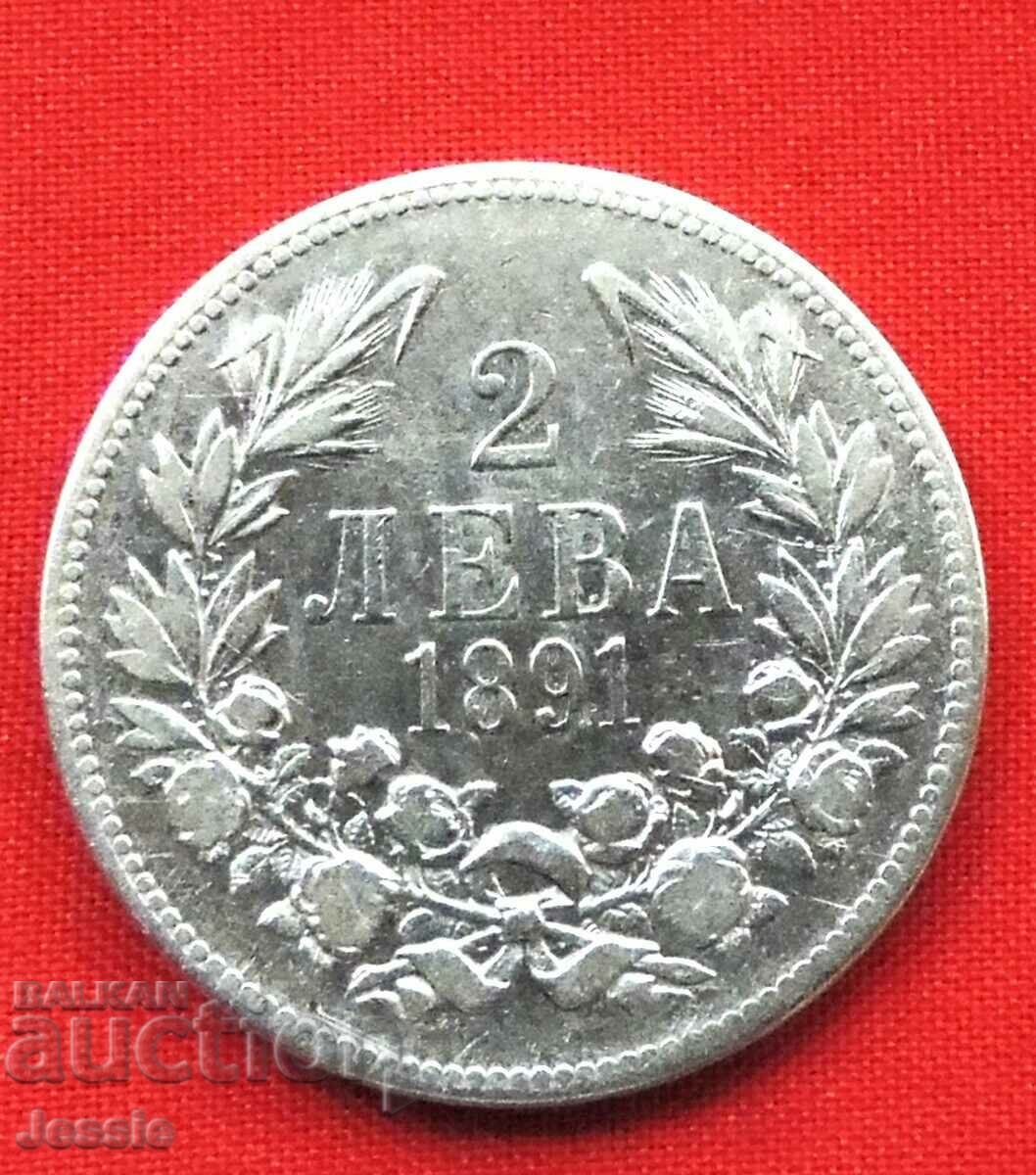 2 лева 1891 №3