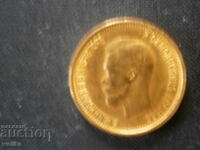 Coin 10 r.